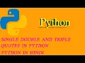 lecture2 Single Double and Triple Quotes in Python