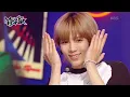 Download Lagu Get A Guitar - RIIZE [Music Bank] | KBS WORLD TV 230922