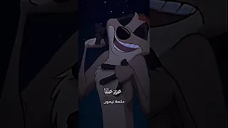 حكمة تيمون تيمون حكمة تصميم فيديوهات أفلام كرتون لايك اشتراك بالقناه ليصلك كل جديد 