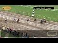 RACE 7 PROGRAM 06 27 2026