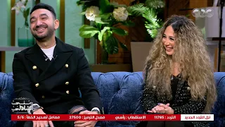 ازاي مخبي علينا ان ابوك احمد حمدي    نادر حمدي وزوجته ووالدته الفنانة عفاف حمدي مع منى الشاذلي دندنها
