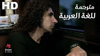 مترجمة System Of A Down Lonely Day 