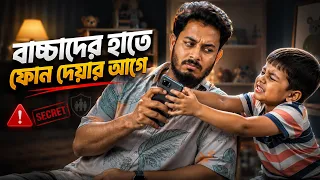 সময় থাকতে ফোনে এই সেটিংস গুলি করুন | Hidden Tricks | ST Unique Tech