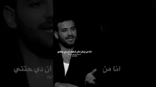 خناقة مسلم وعصام صاصا و حمو بيكا  عصام صاصا  اكسبلور  حالات واتس دندنها