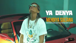 Mehdiya Sultana Ya Denya EXCLUSIVE CLIP VIDEO مهدية سلطانة ياالدنيا 