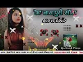 Download Lagu //🥀New Thet Nagpuri Song 🥀//🥀Superhit dj song 🥀//🥀Tor Ka Name Jodi🥀//❤️Dj Amresh Pharsa❤️// ########