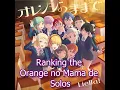 Download Lagu Ranking the Liella Orange no Mama de Solos