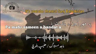 Pa Mahr Zameen A Bandat A Majid Mastag Haneep Baloch Balochi Song 2024 