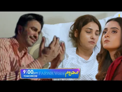 Download MP3 Mehroom Episode 39 Promo _ Juniad Khan _ Hina Altaf _ Mehroom Episode 39 Teaser Review