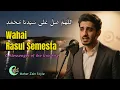 WAHAI RASUL SEMESTA – Sholawat Merdu Paling Menyentuh Hati | Suara Menenangkan Jiwa \u0026 Penyejuk Rindu