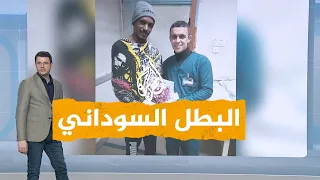 شبكات شاب سوداني ينقذ سيدة مصرية وابنتها في محطة قطار أسيوط 