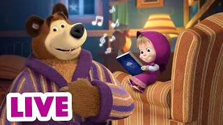 ๐ดBUONA NOTTE LIVE ๐ค TaDaBoom Italia ๐โจ๐ฎ Racconti di mezzanotte ๐ฑโโ๏ธ๐ป Masha e Orso