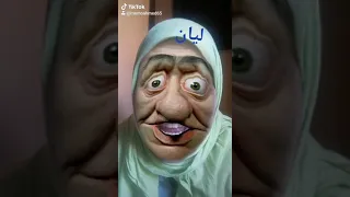 ليان دندنها