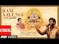 Download Lagu Ram Aayenge (Lyrical) Vishal Mishra,Payal Dev | Manoj Muntashir | Dipika,Sameer | Kashan | Bhushan K