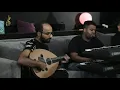 أحمد البيك - بالبنط العريض | جلسة 2020