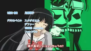 اغنية النهاية حيوانات الجواهر الجزء الثالث 