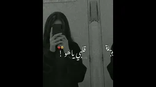 اغنية اه ياقلبي حكيم قلبي ياهو حب ياهو 