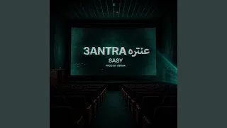        عنت  ره  دندنها