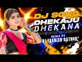 Download Lagu DHEKAJU DHEKANA KIMAGORE THARA HATHERA MOTHI BANJARA VIJAY KUMAR NEW DJ SONG DJ JAGDISH RATHOD