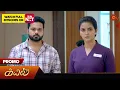 Lagu Kayal - Promo | 09 Dec 2025 | Tamil Serial | Sun TV