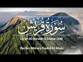 Download Lagu Surah Al-Quraish (Chapter 106)  by Reciter Mishary Rashid Al-Afasy