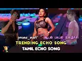Download Lagu Kala kala murattu kala[Echo effect song]use🎧headphone🎛️Amplifier. #loveechomixer #premamariechomixer