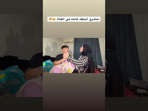 الحقله كاملهه🔥🔥🔥