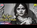 Mohammed Rafi SAD Qawwali - Aaj Kyon Hamse Parda Hai HD - Vyjayantimala - Balbir - Sadhna 1958 Songs