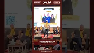 أوزين من المحمدية: التعاقد الحركي جاء بناء على أخطاء الحكومة