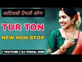 Download Lagu TUR TON 2024 TRENDING TIMLI NON STOP TUR TUNE 2024 DJ VISHAL DDM #Ep38