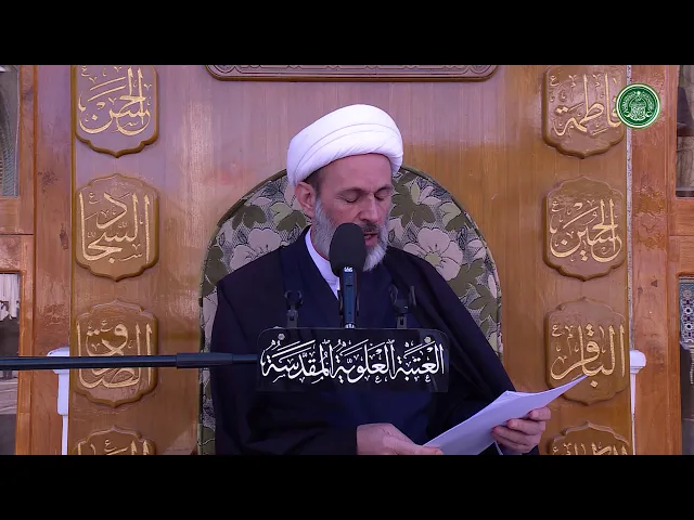 ⁣احكام الصدقة ج2 - الشيخ عبد السادة الجابري  - المنبر الفقهي
