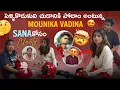 Lagu పెళ్ళికొడుకుని చుడానికి పోదాం అంటున్న mounica Vadina Sana కోసం clarity