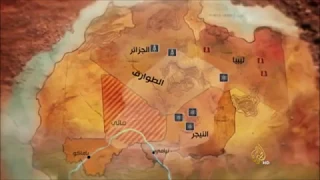 ثروات الطوارق Wealths Of Touareg 