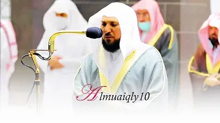 شاهد الغريد الشيخ د ماهر المعيقلي ي حبر من سـورة الأنعام أروع التلاوات بتدبر وخشوع رمضان ١٤٤٢هـ 