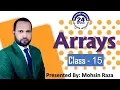 CS201 Short Lecture - 15 VU Short Lecture Array in Urdu Hindi