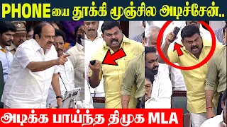 TN Assembly Fight உச்சகட்ட கோவத்தில் திமுக🔥- TVK vs DMK |   JCD Prabhakar Takes Strict Action | MISA