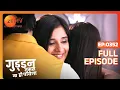Vikrant बना मालिक Jindal house का! | Guddan Tumse Na Ho Payega | Episode 352 | Zee TV