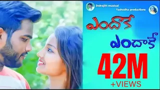 endaakay endaakay lovefailure song latest emotinal song warangal tunes yashoda productions