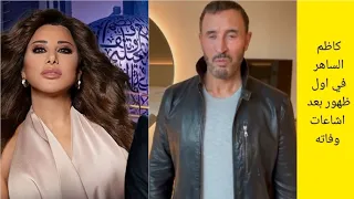 أولى حفلات كاظم الساهر  ونجوى كرم ضمن حفلات مهرجان دبي للتسوق ل      دندنها