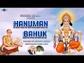 Download Lagu Tulsidas - Hanuman Bahuk | Sudhakar Sharma | Satish Dehra | Hanuman Stotram | #ram #hanuman #bhakti