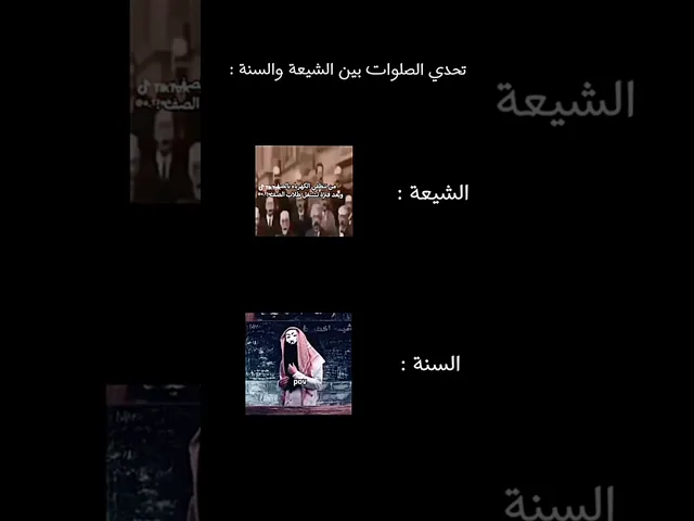 من يفوز 😅🤣 !