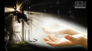 dua iftitah daily duas of ramadan sibtain ghulam hussain 