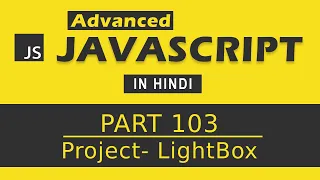Advanced JavaScript Tutorial in Hindi Part 103 - JavaScript Project Lightbox Plugin