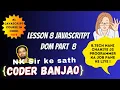 Learn JavaScript In Hindi hide password and show password DOM Class Part 8 Coder Banjao