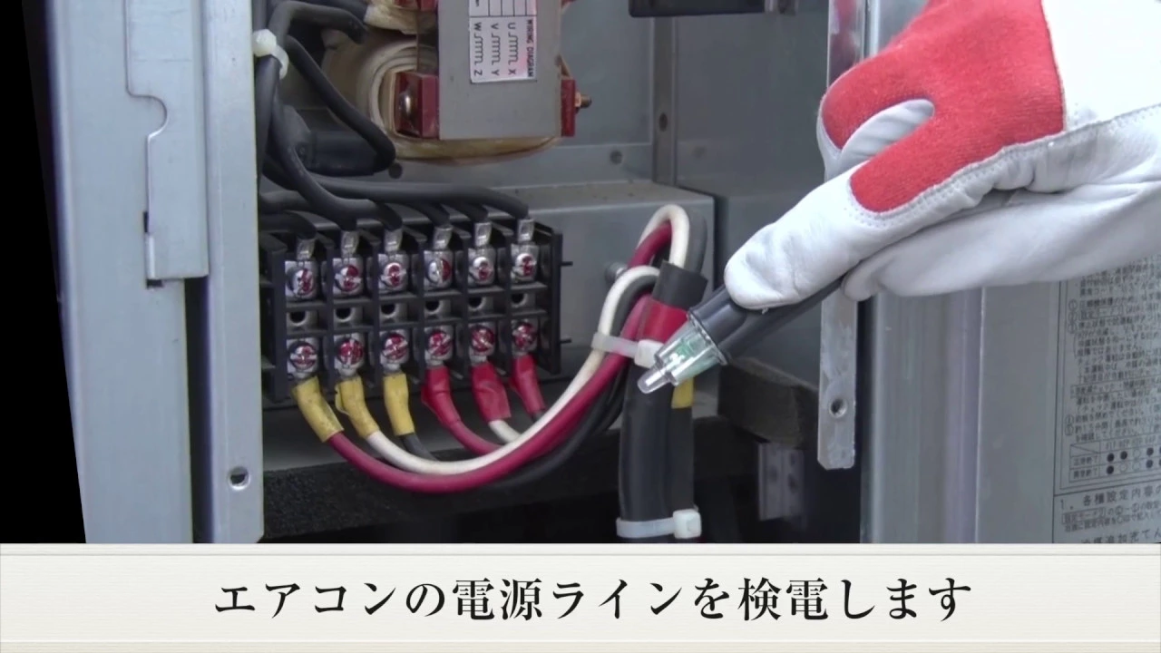 日本HIOKI 3481-20 驗電筆 測電筆 檢電筆 原廠公司貨 (FKH3481)