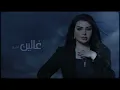 اصيل هميم - الذوق الحلو  حصرياً | (من ألبوم اصيل 2022) | Aseel Hameem - EL Thoq AL Helw