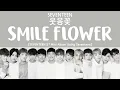 Download Lagu [LYRICS/가사] SEVENTEEN (세븐틴) - Smile Flower (웃음꽃) [Going Seventeen 3rd Mini Album]