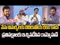 Lagu ప్రతిపక్షాలకు ఇచ్చిపడేసిన రామ్మోహన్🔥 Ram Mohan Naidu Powerful Speech in Vizag Meeting | Nara Lokesh