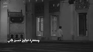 ولي طمع بعفو منك عني 