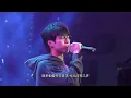 2025/1/3吳業坤Kwan《原來她不夠愛我》屬於你們的主題曲I廣州現場版Live in GuangZhou